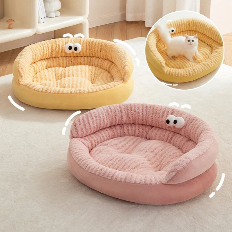 Pet Cat Bed Modern Solid Color