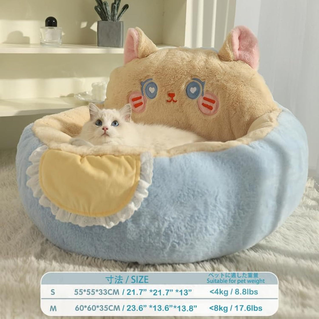 Cute Cat Bed For Indoor